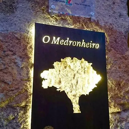 O Medronheiro 农家乐 *