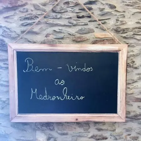 农家乐 O Medronheiro *